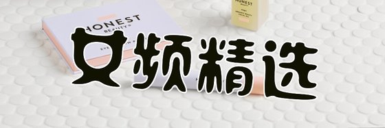 女頻精選&好看現代言情十本